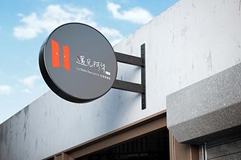 餐飲企業品牌全案策劃設計