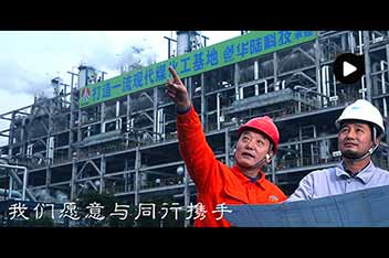 工程企業宣傳片拍攝制作