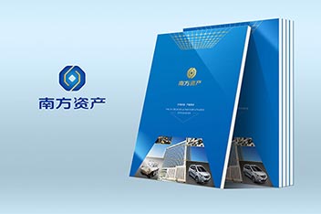 企業畫冊設計、畫冊設計制作、宣傳畫冊設計