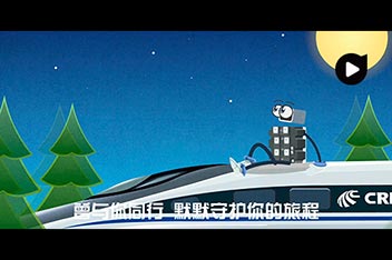 MG動畫設計制作、產品動畫設計、企業MG動畫