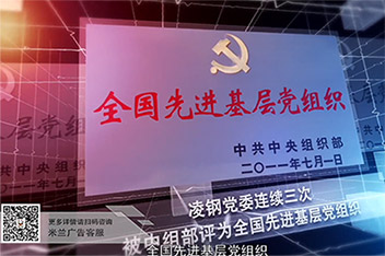 企業宣傳片拍攝、宣傳片制作、視頻拍攝制作