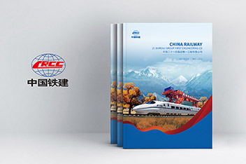 畫冊設計、平面設計、畫冊設計制作、企業畫冊設計