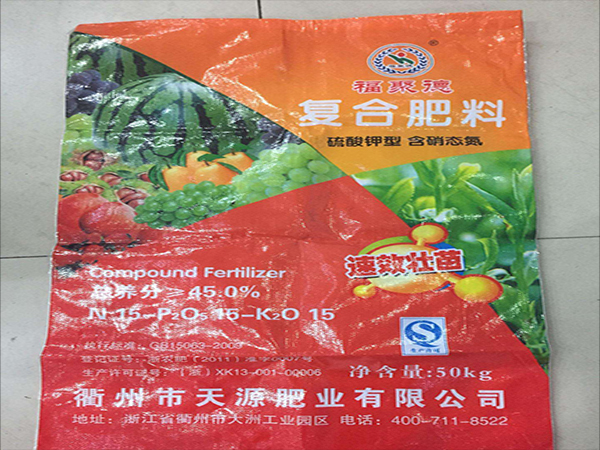 鄭州編織袋廠談談廢棄塑料編織袋怎么處理？