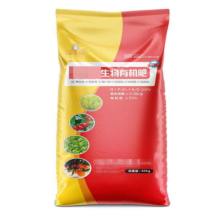 如何讓編織袋產(chǎn)品更有吸引力